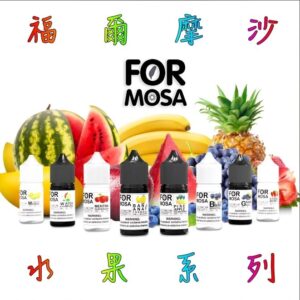 Formosa福爾摩沙30ml煙油 台灣水果風味POD適用煙油推薦