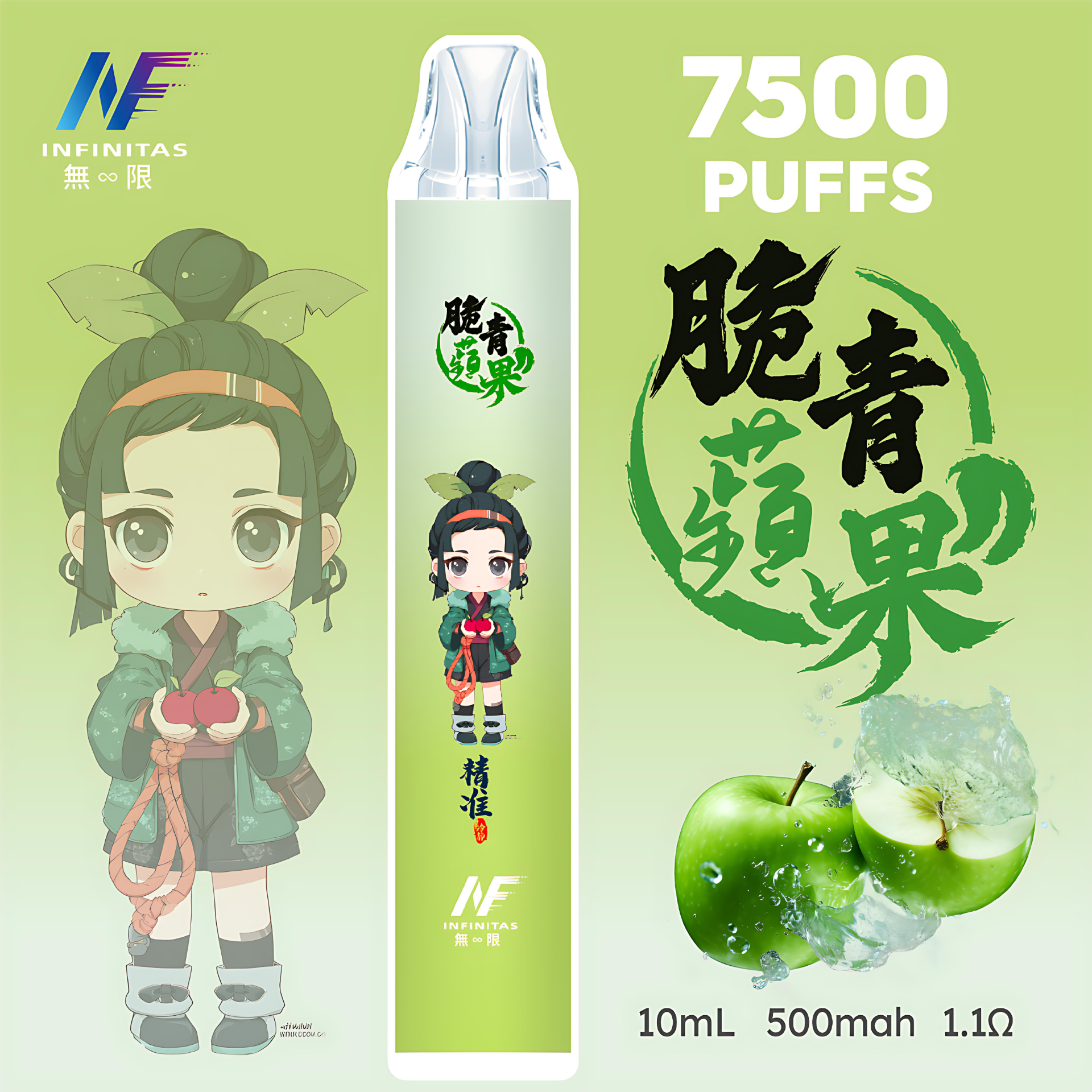 INF 無限 7500 拋棄式主機:鬼滅聯名設計