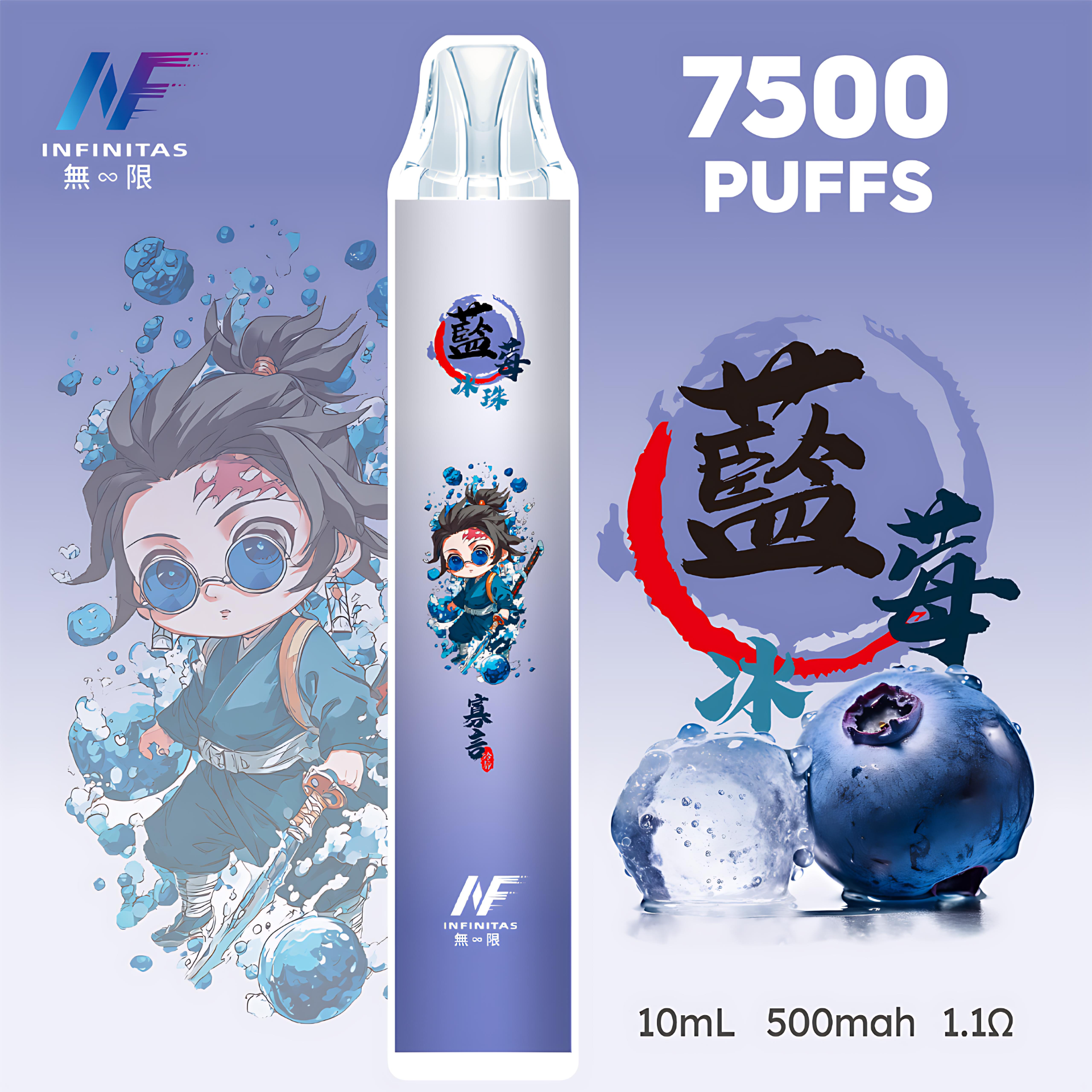INF 無限 7500 拋棄式主機:鬼滅聯名設計