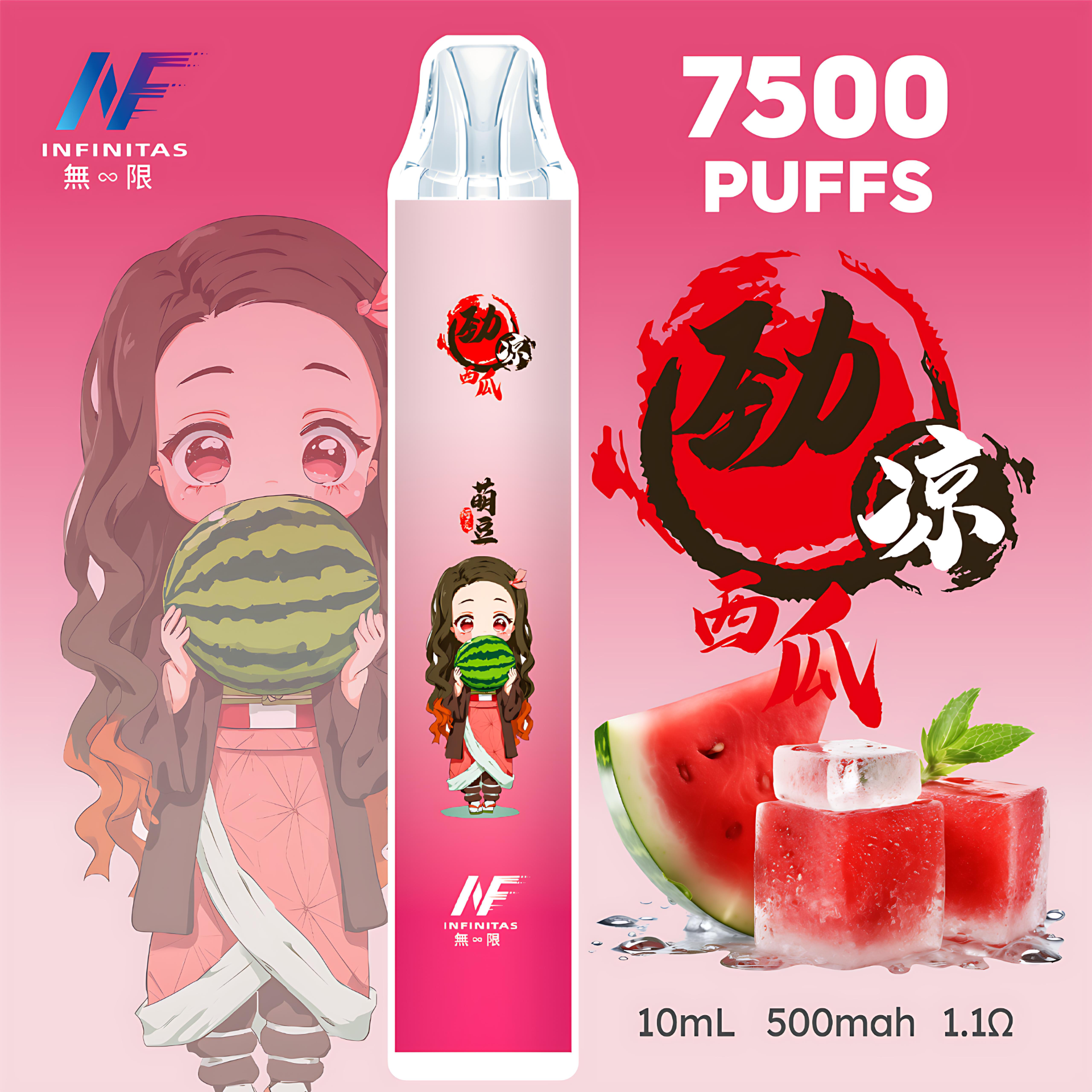 INF 無限 7500 拋棄式主機:鬼滅聯名設計
