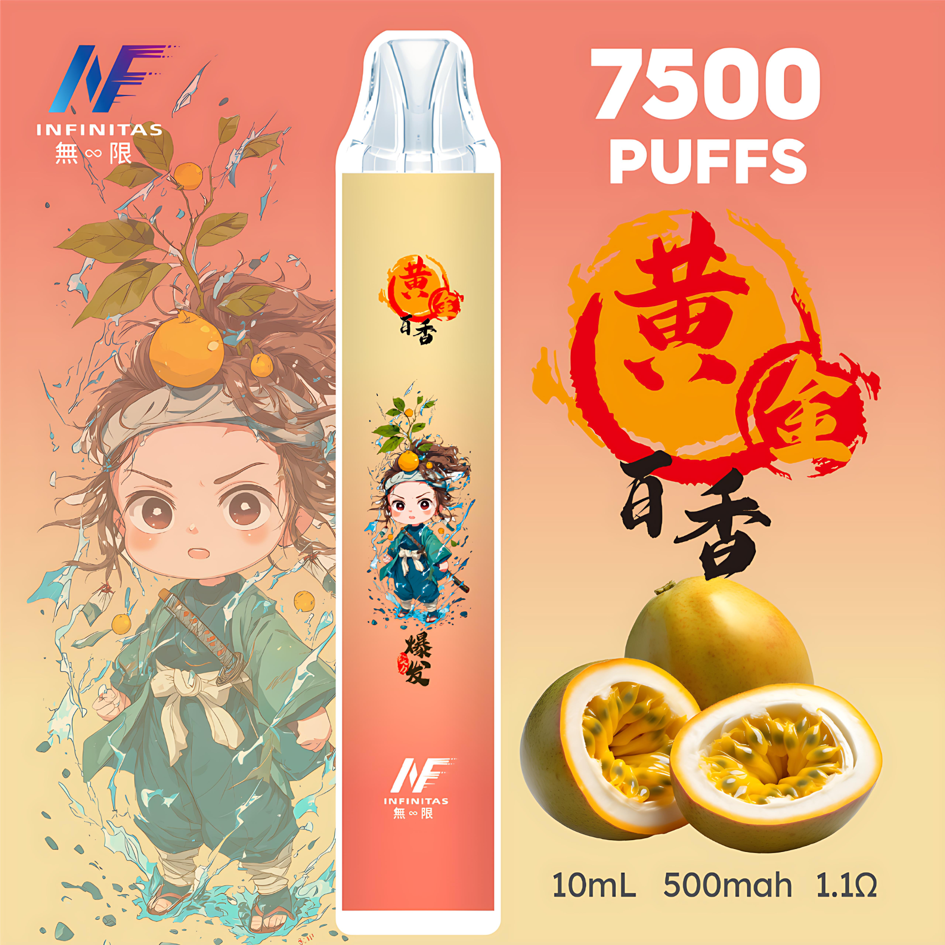 INF 無限 7500 拋棄式主機:鬼滅聯名設計