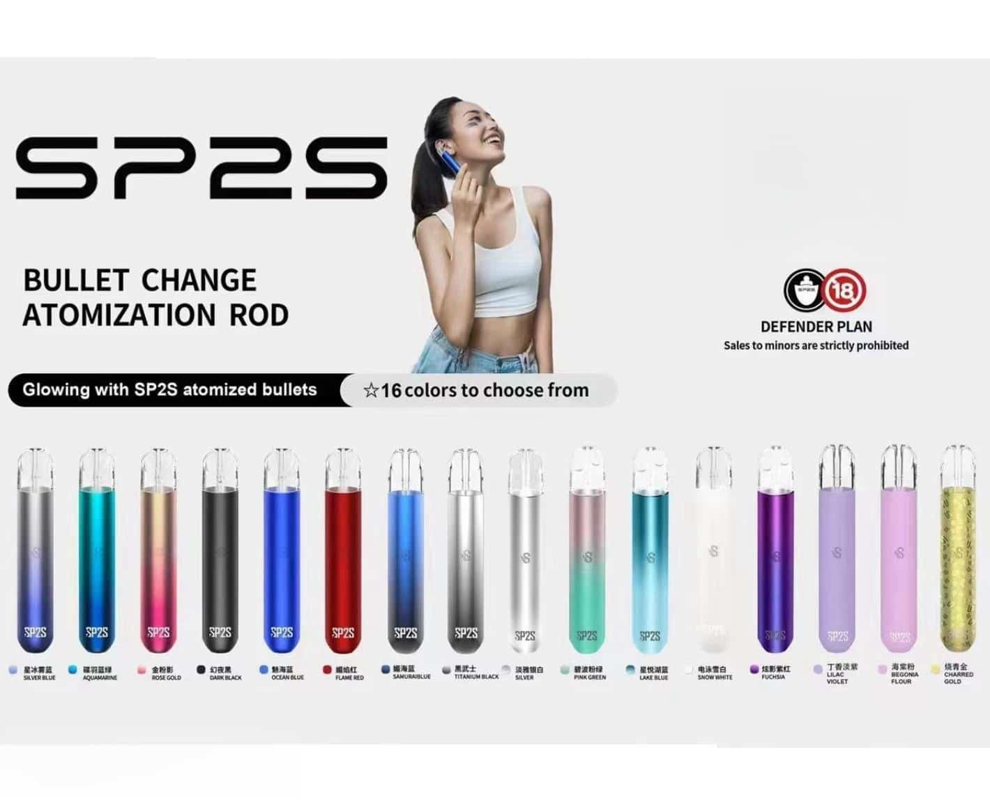 SP2S主機 思博睿電子煙桿|兼容 RELX 一代煙彈 高CP值耐用霧化設備