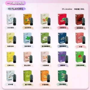 DIYA煙彈 叮啞霧化彈 通用悅刻Relx一代主機 買10送主機