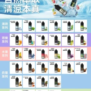 虎克 HUUK 專業空彈補充液：30ml 精準比例