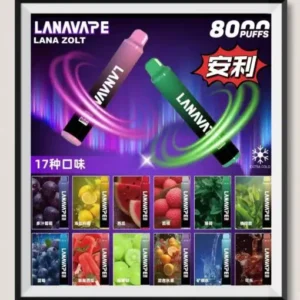 LANA ZOLT 拋棄式:8000 型大容量規格