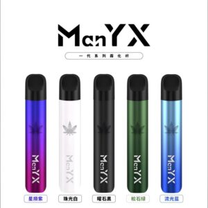 蠻夷熊ManYX主機 一代通用煙桿 台灣VAPE批發