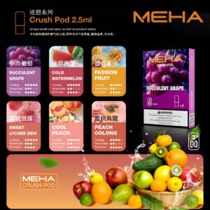 魅嗨五代煙彈 Meha霧化彈 2.5ml大容量 多口味選擇 高品質安全體驗