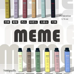 MEME 7000 規格拋棄式:韓國爆款多口味