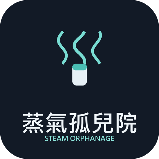 Steam orphanage logo
