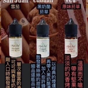 專業楓葉 MAPLE LEAF：原裝進階補給性能
