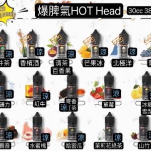 爆脾氣 Hot Head：38mg 小煙專用規格