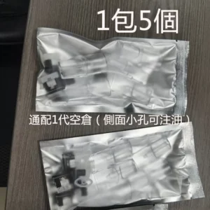 專業注入式空倉:重複填充規格配件