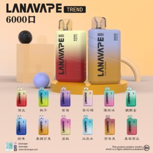 LANA Trend 6000拋棄式 時尚設計一次性煙桿