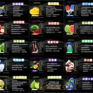 BIA比亞50MG尼古丁鹽煙油推薦 30ML大容量 多口味小煙適用 正品限時優惠