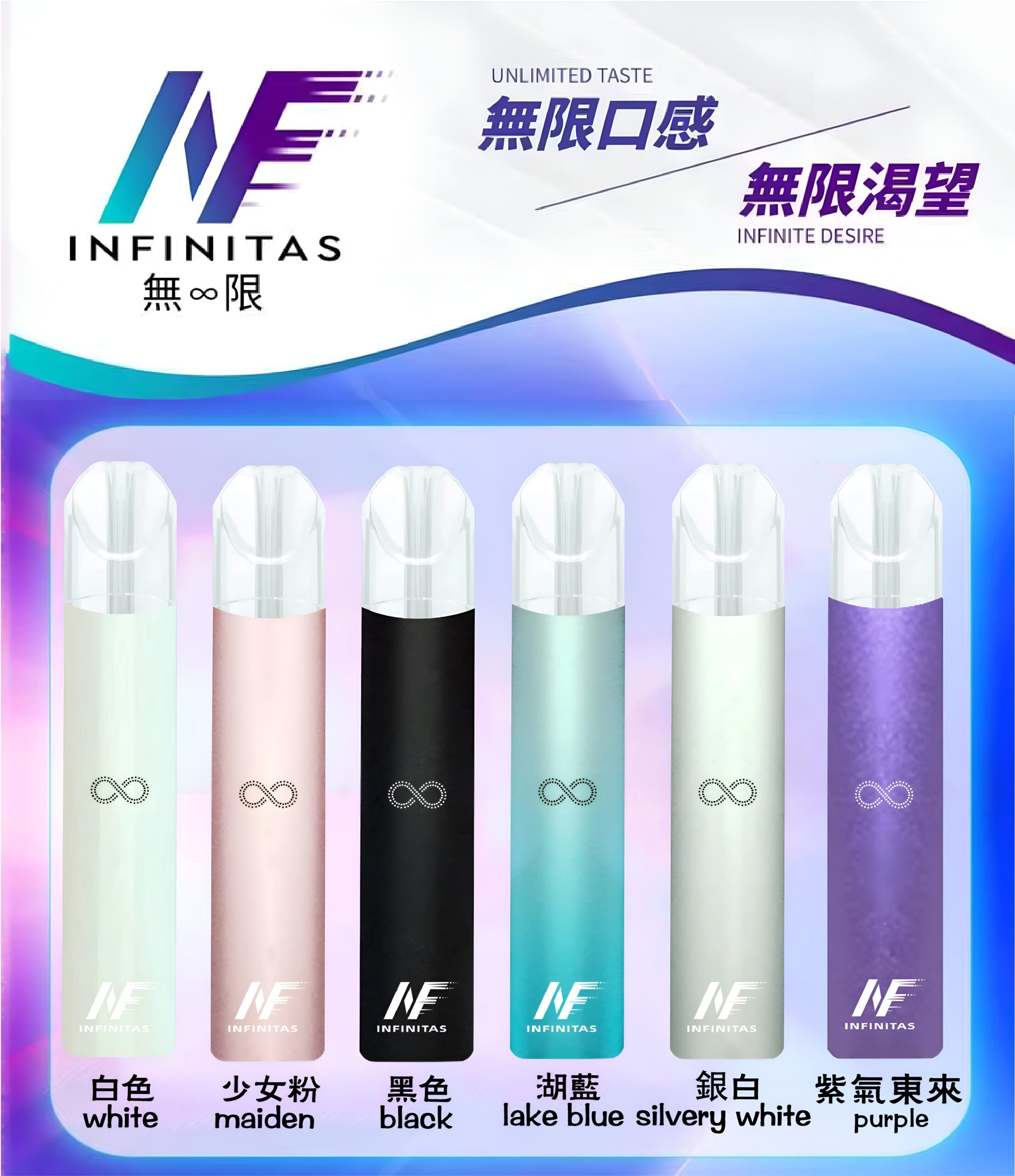 INF煙桿 無限主機 通配Relx悅刻一代煙彈