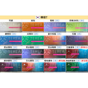 韓版 TEREA 煙彈：ILUMA 專用規格