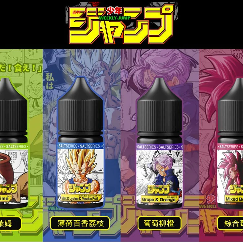JUMP 七龍珠超聯名煙油:30ml 多口味規格